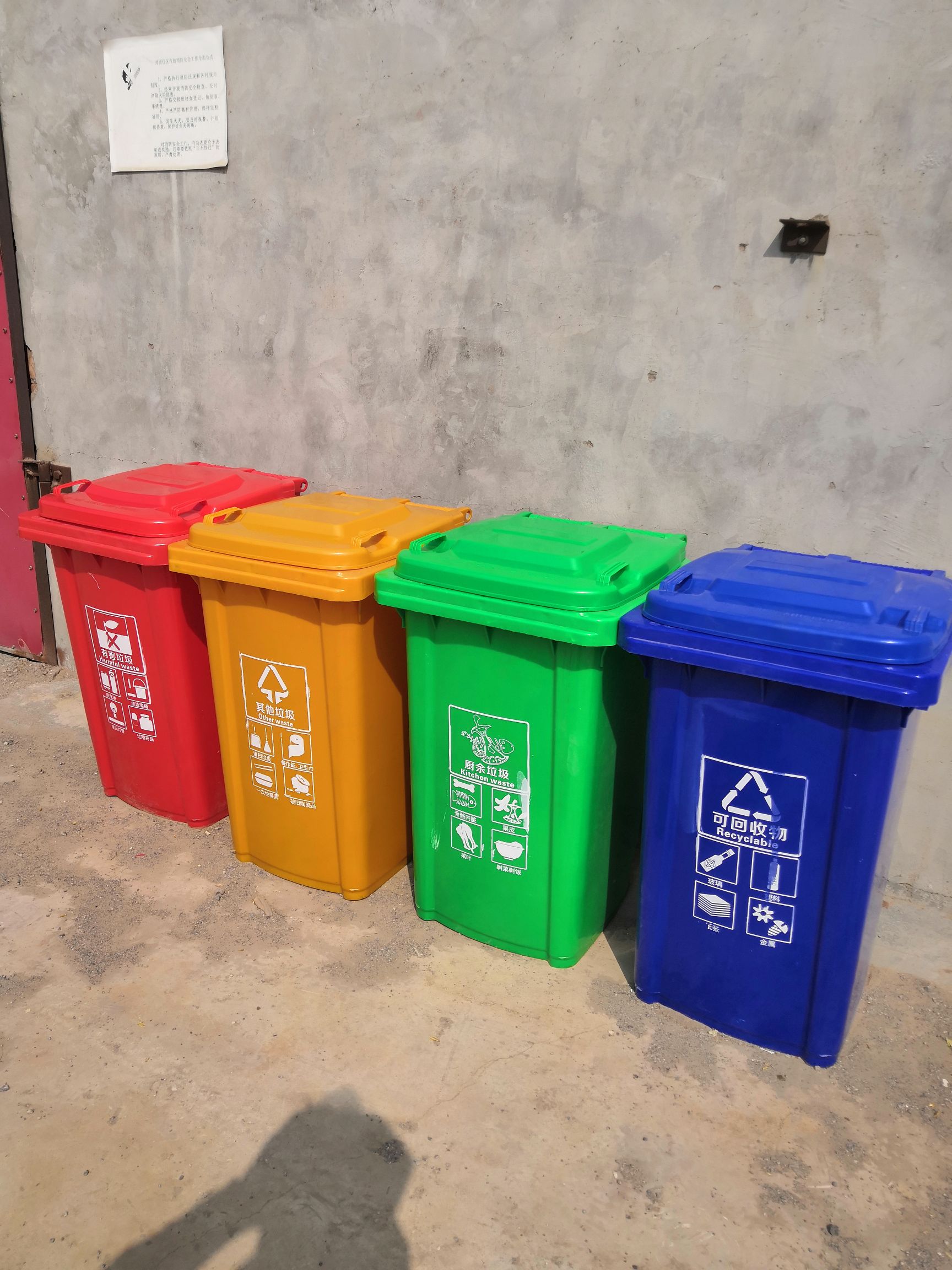 塑料包装桶 环卫分类塑料垃圾桶美丽乡村镇社区厂家直销