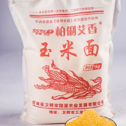 新乡县 石磨玉米面粉