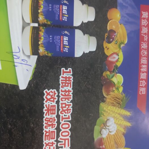 郑州液体肥料 珠峰一号黄金高产液态缓释复合肥