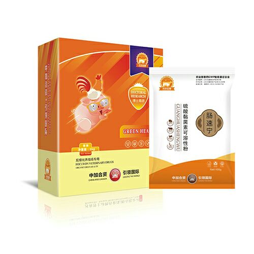 维生素添加剂 肠速宁