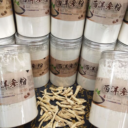 抚松县 西洋参超微粉长白山原产地西洋参粉五年西洋参棒粉