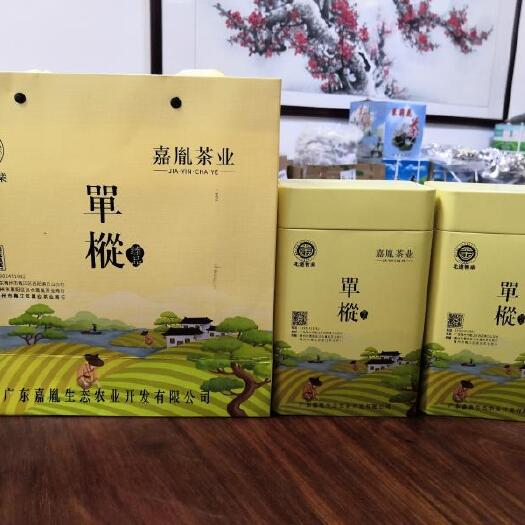 惠州凤凰单枞 单丛两罐装礼盒袋