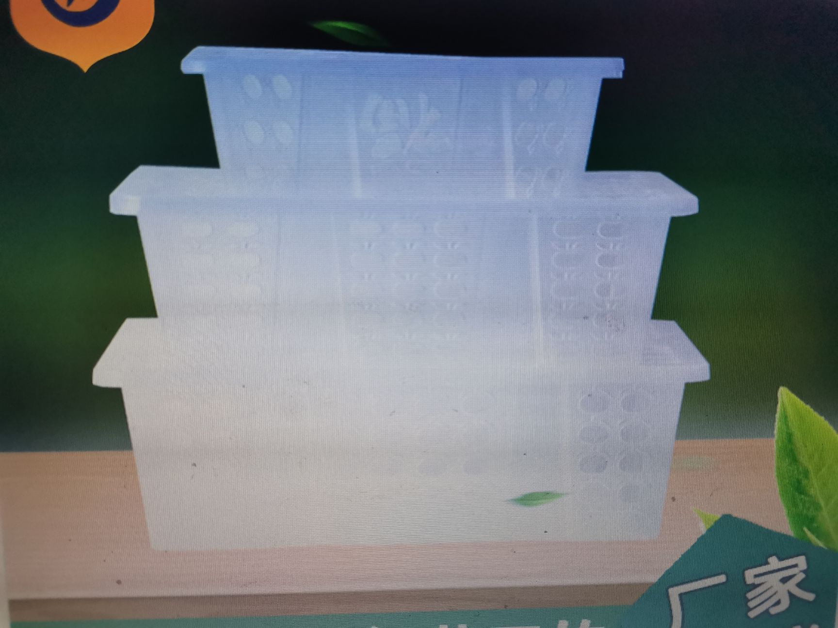 塑料托盘 二手水果运输框