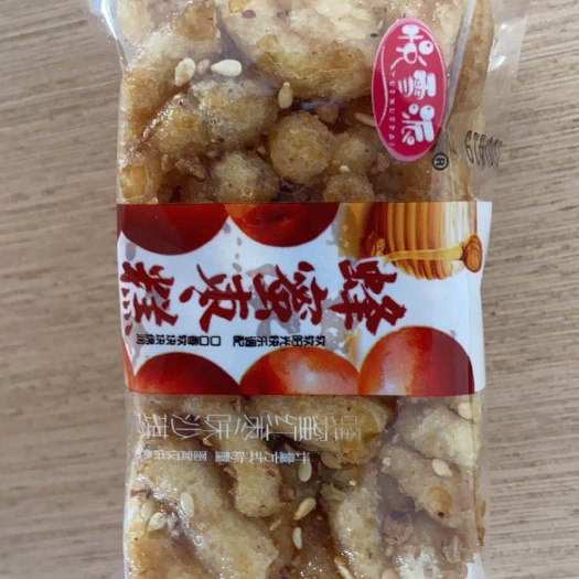 沂水县沙琪玛 网红产品