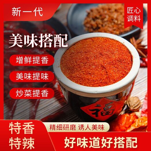 内黄县新一代干辣椒 主营精品内黄新一代，朝天椒，辣椒段，辣椒面产地直销，量大从优