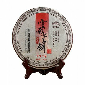 昆明古树普洱茶 2007年老同志 7978 702批 熟茶 357克