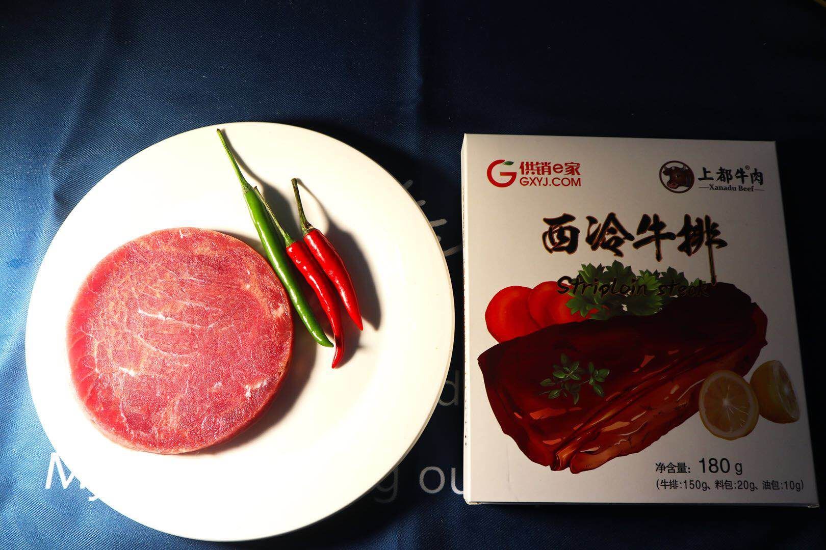  锡盟牛排150克草原小黄，带料包共180克，全国包邮。