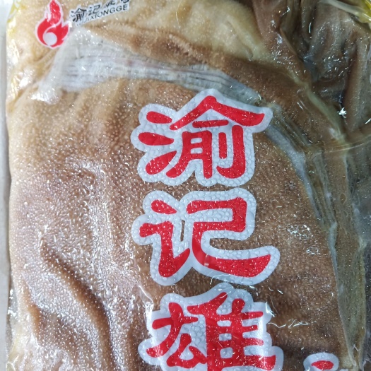 重庆市毛肚  渝桥香发大叶片 十斤一袋  本《本色》水牛大叶片请咨