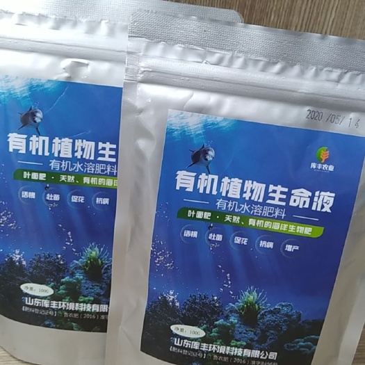 沂南县 作物专用叶面肥