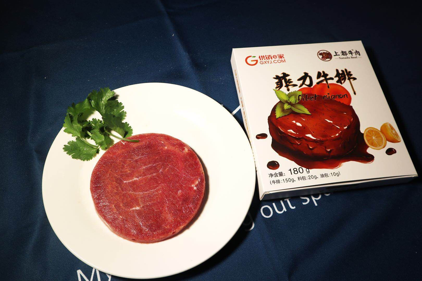  锡盟牛排150克草原小黄，带料包共180克，全国包邮。