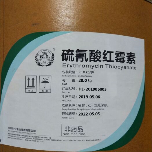 广州混合型饲料添加剂 好产品