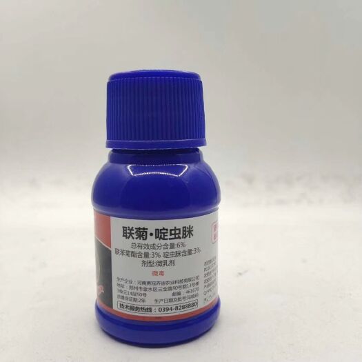 太康县啶虫脒 联菊啶虫咪番茄粉虱 蓟马 添加 蚜虫 觅虫 果园 柑橘园蔬菜