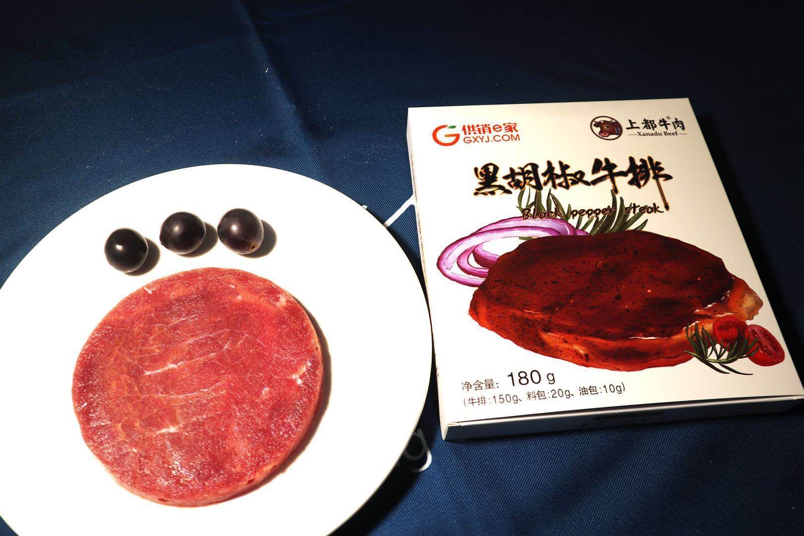  锡盟牛排150克草原小黄，带料包共180克，全国包邮。