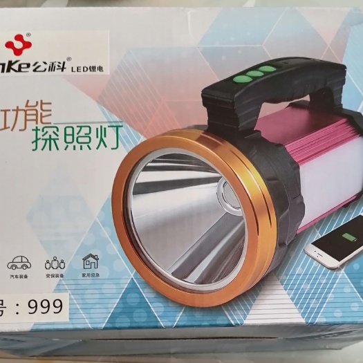 威海应急灯/手电筒 电筒
