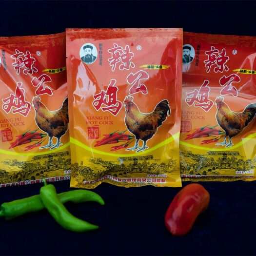 娄底开胃菜 1个月