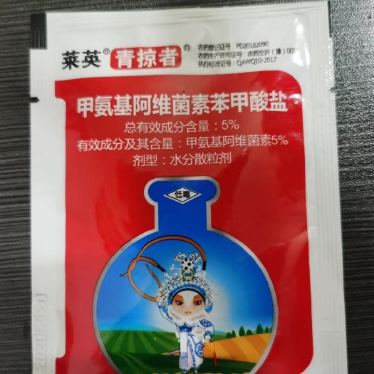 太康县 甲维盐菜青虫小菜蛾玉米大豆花生杀虫剂