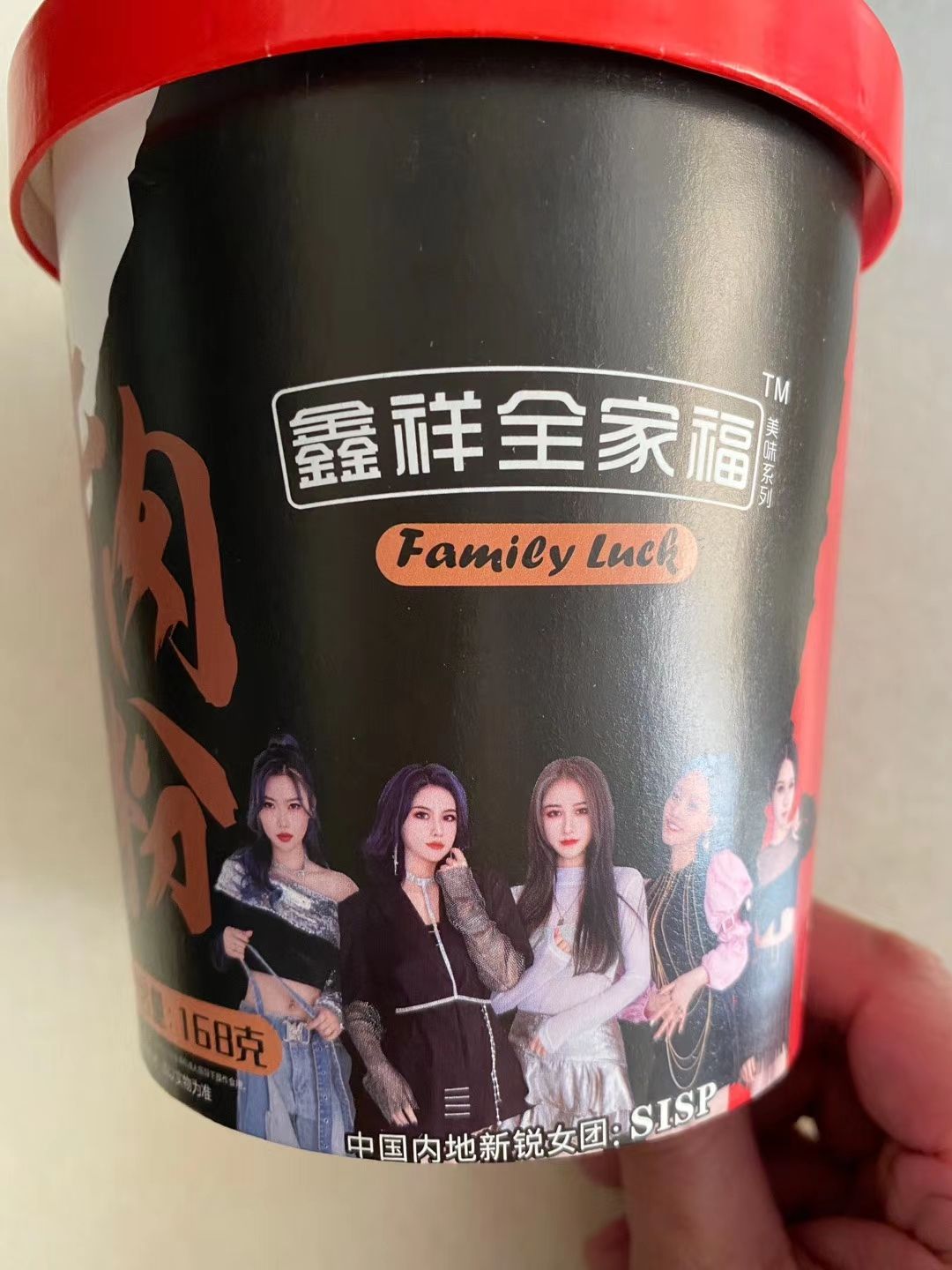 方便面 包邮，支持一件代发  全家福系列之花溪牛肉粉