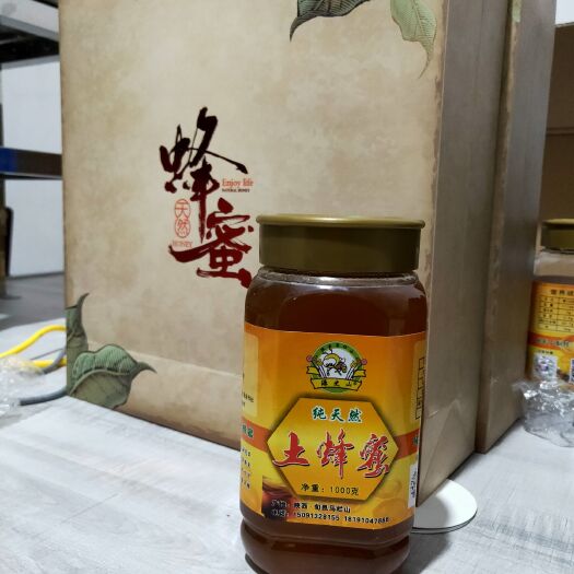 旬邑县源史山天然无污染土蜂蜜