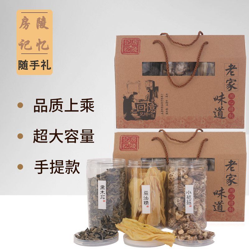 年货大礼包 助卾特产，自然晾干，色泽自然，