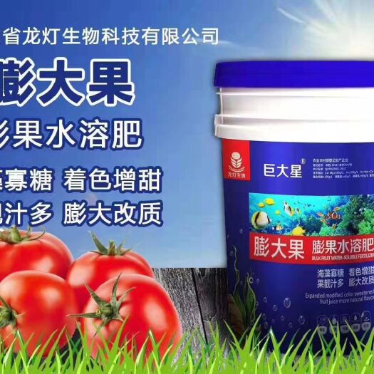 郑州 膨果水溶肥