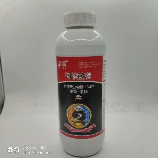 太康县 阿维菌素1.8%红蜘蛛蚜虫小菜蛾根线虫果园