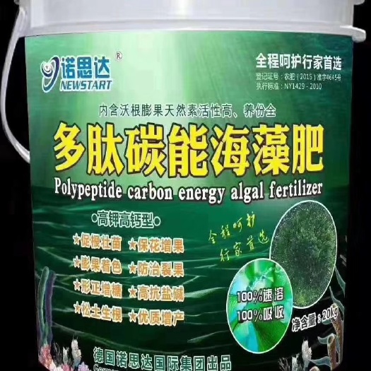 邯郸 🔯 诺思达多肽碳能海藻肥
🌱 促根壮苗 保花保果
🌱