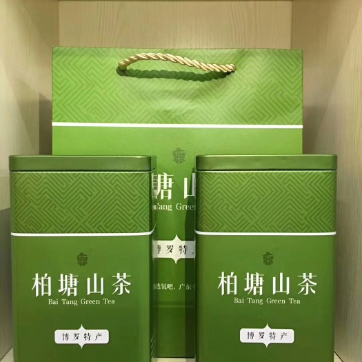 博罗县柏塘山茶，清香回甘靓，绿色环保，剂！