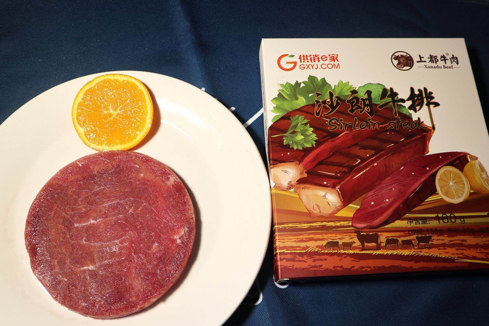  锡盟牛排150克草原小黄，带料包共180克，全国包邮。