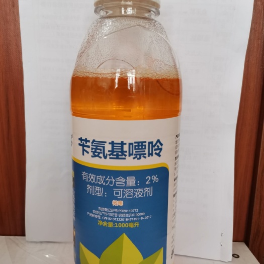全州县叶面肥  植物生长聚能素 兰月2%卞氨基嘌呤可溶液剂—促花壮花保花保果