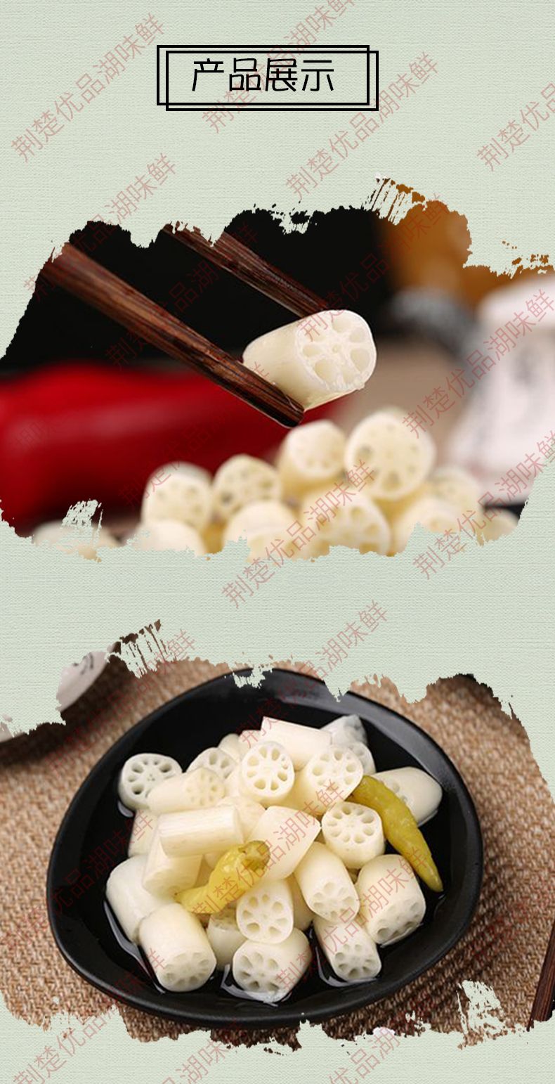 酸辣泡藕带 荆楚优品，湖味鲜，泡藕带