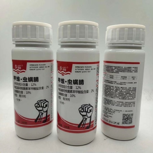 太康县 甲维虫螨腈