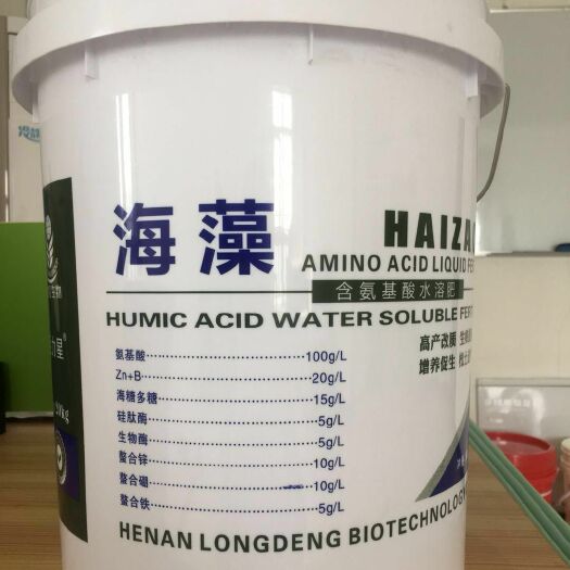 郑州 海藻氨基酸水溶肥