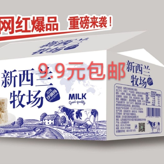 沂水县沙琪玛 网交天下朋友