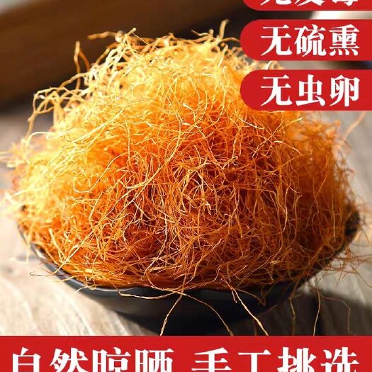 云南玉米须包邮新鲜糯玉米须玉米须茶