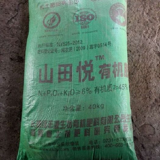 宁乡市 牛粪有机肥