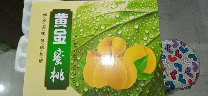 蒙阴县礼盒  水果 各种蜜桃包装
