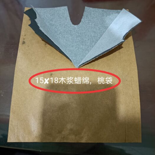 赵县种植套袋  厂家直销，质量保证，诚信第一，服务至上