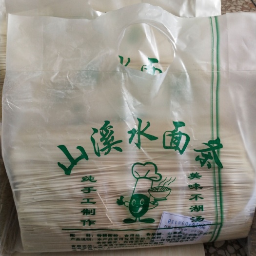 平江县挂面