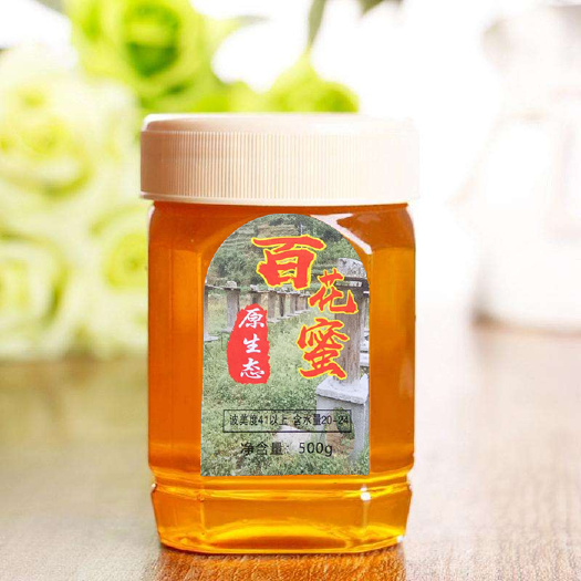 毕节蜂蜜 土蜂蜜 毕节特产蜂蜜