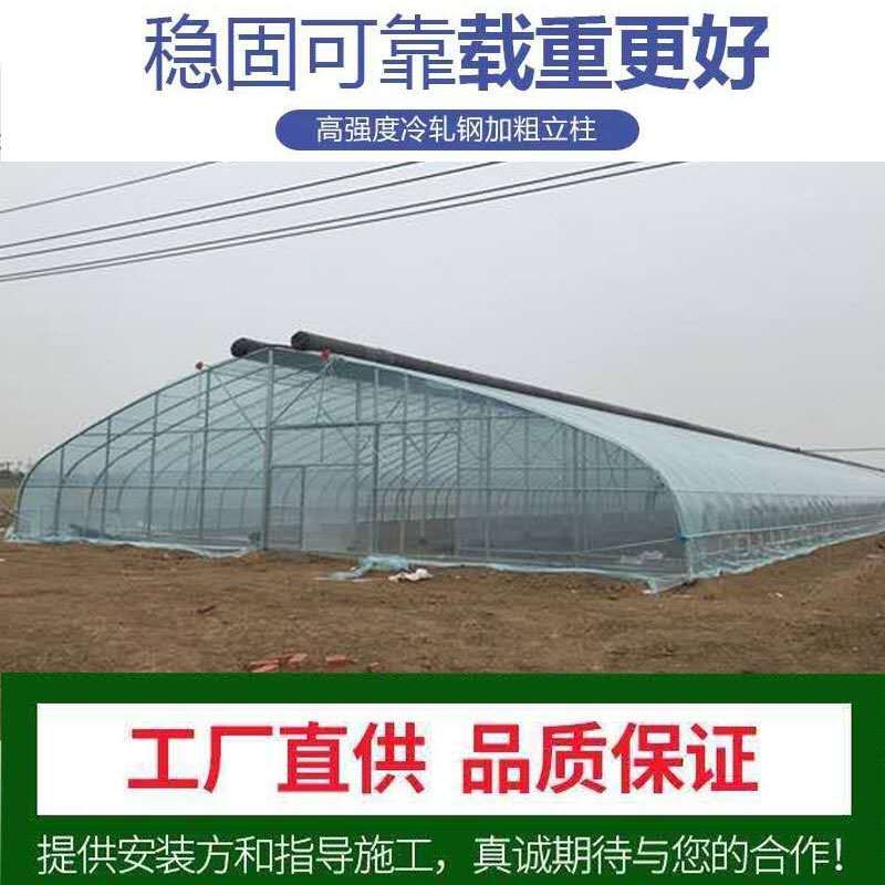  蔬菜大棚 种植大棚 钢管骨架 成套大棚 养殖大棚 配件齐全