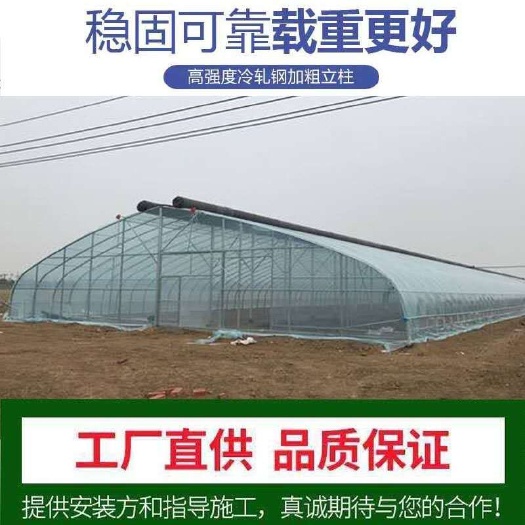 天津 蔬菜大棚 种植大棚 钢管骨架 成套大棚 养殖大棚 配件齐全