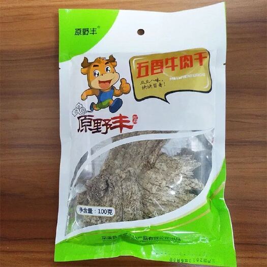 牛肉干 6-12个月