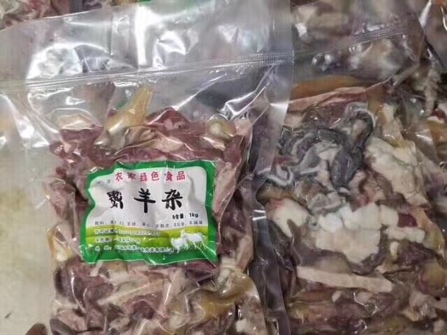 阳信县 熟羊杂