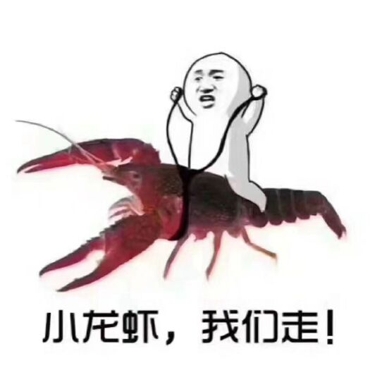 潜江市 潜江小龙虾