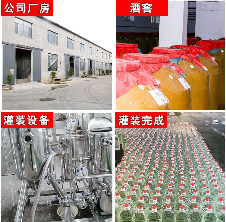 厂家直销白酒桶装56度5L二锅头纯粮食高粱原浆高度泡药老酒