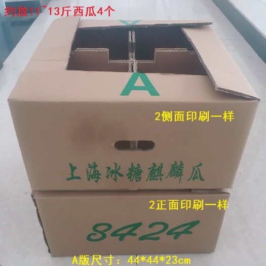 无锡各类西瓜托盘，西瓜纸箱，食品箱飞机盒