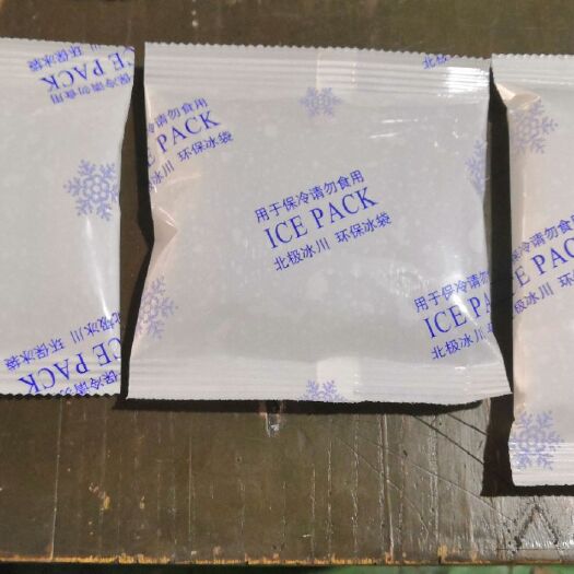 大连保鲜冰袋 大樱桃生物冰袋