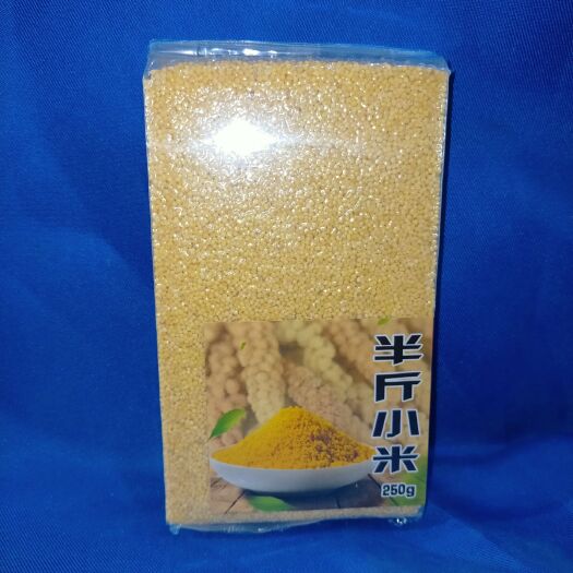 辽阳 “半斤小米”全国招商。