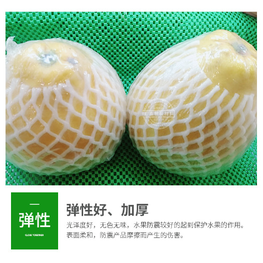 兴义市塑料包装盒 各种各样各种瓜果蔬菜网套。