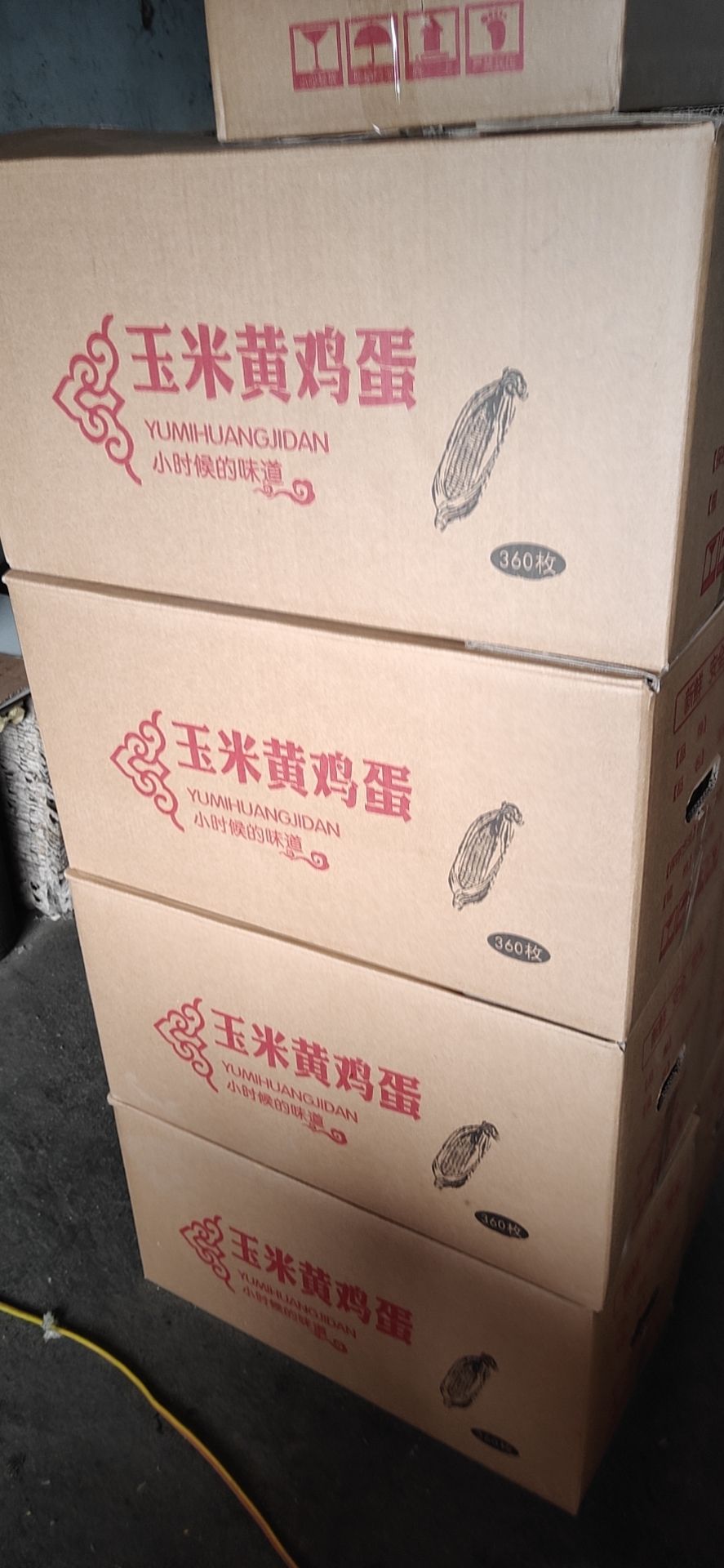土鸡蛋  主营业红心粉蛋！黄心蛋